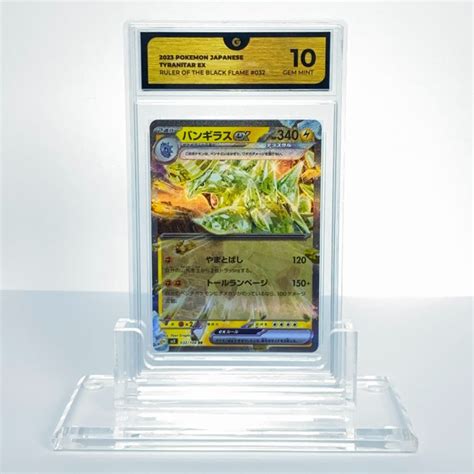 Tyranitar EX Ruler Of The Black Flame 032 108 Graded Catawiki