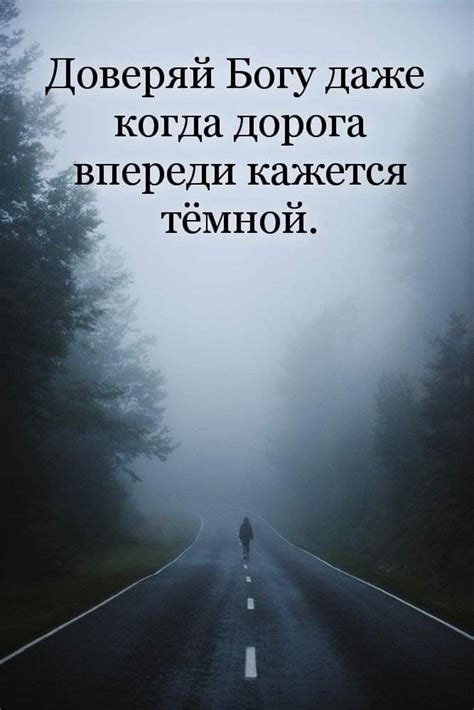 Pin by Evgeniya Abliazova on Духовное | Jesus is life, Life motivation ...