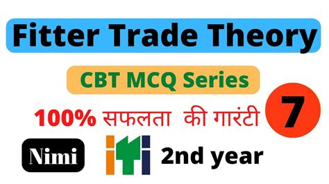 FITTER TRADE THEORY ITI Fitter 2nd Year Trade Theory CBT Important