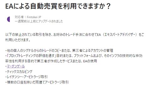 Fintokei（フィントケイ）チャレンジ中もお金を稼ぐコピートレードのすすめ｜あやぴfx🧚