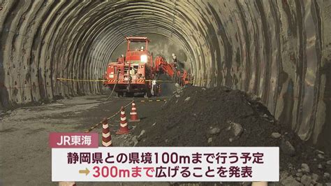 【リニア】「田代ダム案」めぐりjr東海と静岡県が激しい議論 27日夜には大井川流域市町に説明へ Look 静岡朝日テレビ