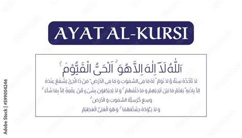 Ayat Al Kursi In Arabic Calligraphy Style Ayat Al Kursi Surah Naba