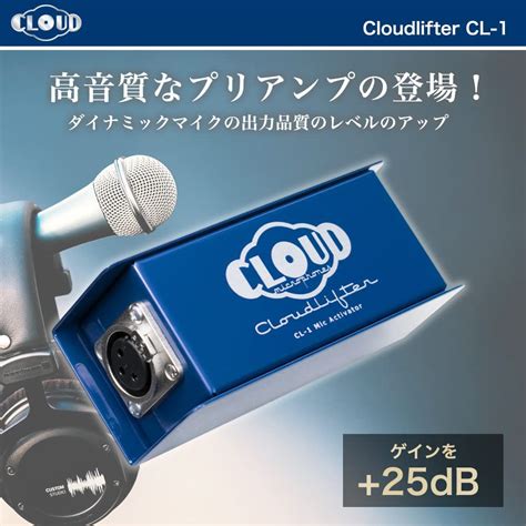 Mua Cloudlifter CL 1 By Cloud Microphones Cloud Lifter Microphone