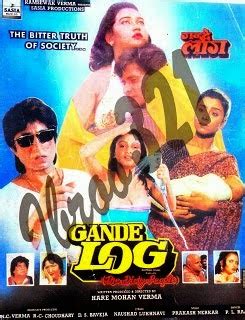 Gande Log (1995)