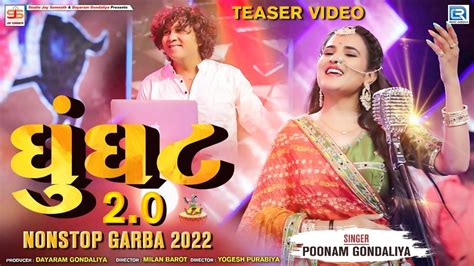 Ghoonghat Teaser Video Poonam Gondaliya Non Stop Garba