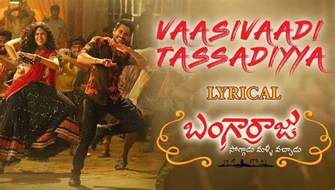 Naa Kosam Lyrics Bangarraju Sid Sriram Lyricsila