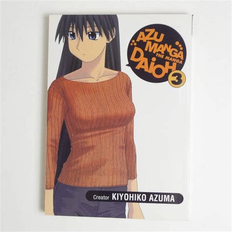 英語 あずまんが大王 3巻 あずまきよひこ Azumanga Daioh Kiyohiko Azuma Manga 漫画 洋書 23 青年