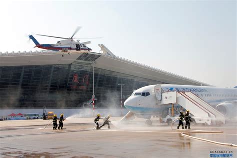 元翔厦门空港圆满完成2019年厦门市航空器突发事件 应急救援综合演练 民用航空网