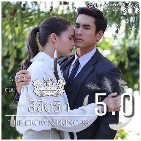 Nadech Kugimiya And Yaya Urassaya