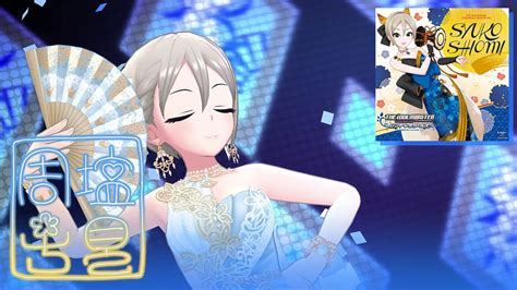 Deresute K Mv Ao No Ichibanboshi Syuko Th Ssr Ver Youtube