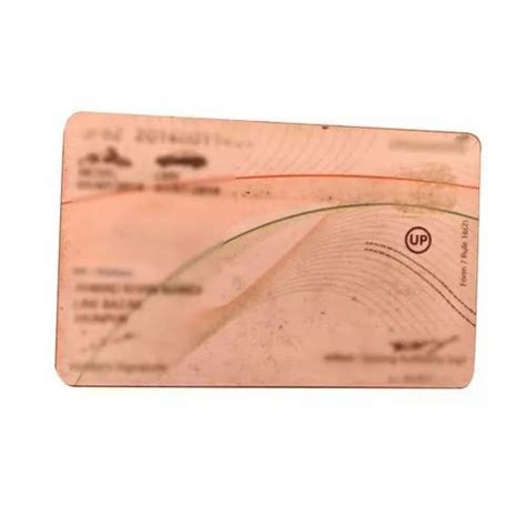 Rectangular Double Sided Plastic Voter ID Card 86x54mm At Rs 15 In New