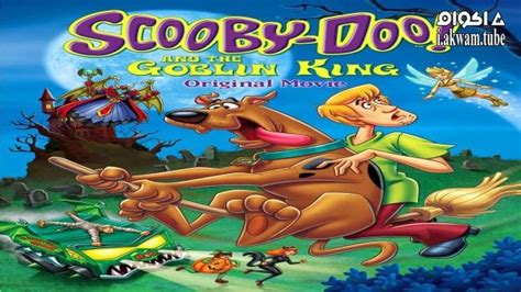 مشاهدة فيلم Scooby Doo And The Goblin King 2008 مترجم اكوام