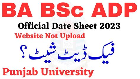 BA BSc ADP Official Date Sheet 2023 PU BA BSc ADP Date Sheet Not