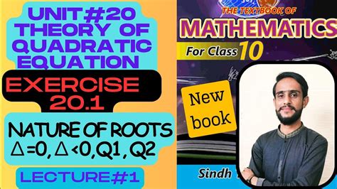 Class Matric Maths Sindh Board New Course Ex 20 1 Q1 Q2 Nature Of Roots