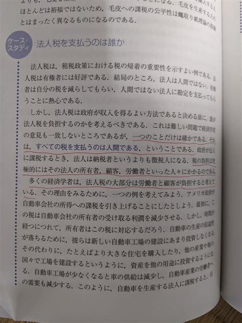 【速報】経団連会長「社会保険料の負担が増えると賃金を上げても消費増に結びつかない」「現在の制度は時代に合わない」 [お断り★]