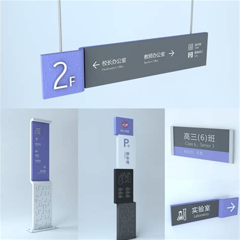 Custom Campus Wayfinding Signage Design Shop Buy Diy Campus