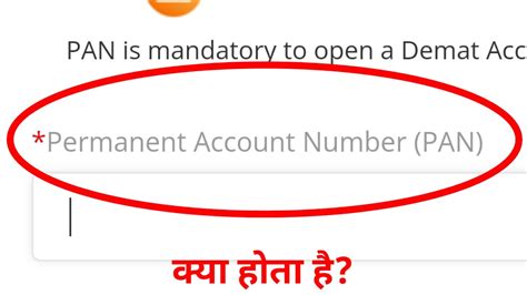 Permanent Account Number Pan Kya Hota Hai Youtube