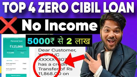 New Instant Loan App Without Cibil Score Loan App Without Income