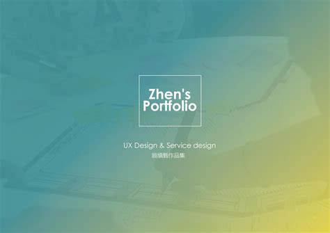 Portfoliozhenzhen gu by Gu. Z - Issuu