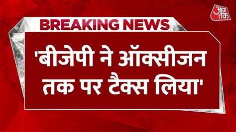 Breaking News Tehseen Poonawalla Covid