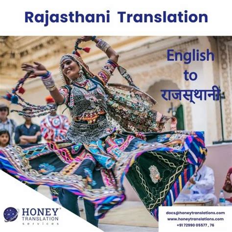 English To Rajasthani Language Translation Services Across The Globe