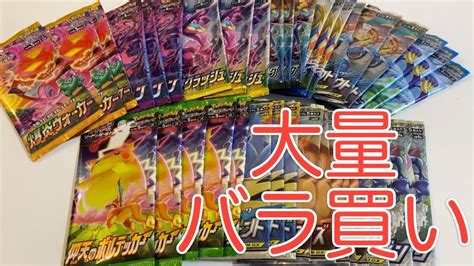 【ポケセンは神】バラ買いしたパックからまさかのあたり！？【ポケカ開封】 ポケカ動画まとめ