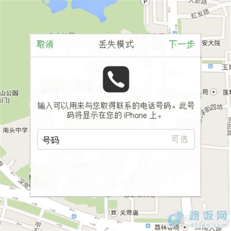 什么是iphone丢失模式，iphone丢失模式要如何使用？2 路由器设置19216811无线路由器设置1921680