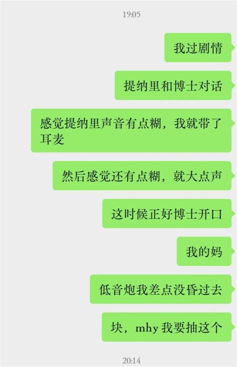 剧透预警 我说一句，博士配音是截止目前最好的 Nga玩家社区