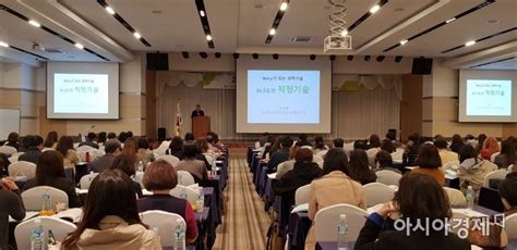 전남교육청 창의·융합형 미래인재 양성 과학교사 연찬회 개최 아시아경제