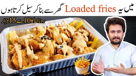 Our Most Selling Loaded Fries Recipe Food Business Ideas From Home