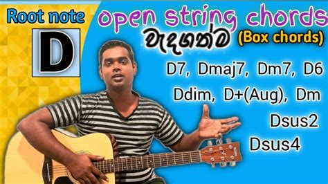 Sinhala Songs With Guitar Chords