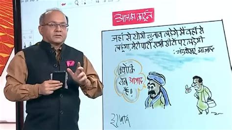 Cartoonist Irfans Class Cartoon On Chandrashekhars Challenge To