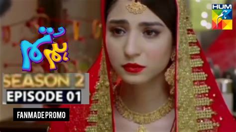 Hum Tum Season 2 Episode 1 Fanmade Promo Hum TV Hum Tum Season 2