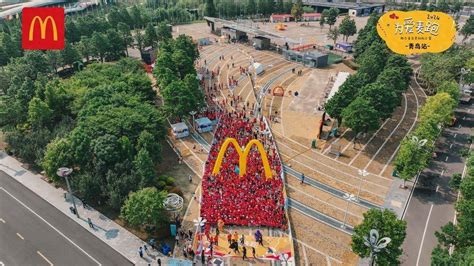 第八届“为爱麦跑”青岛站开跑，20城近6万人联动助力“麦当劳叔叔之家”活动中国公益