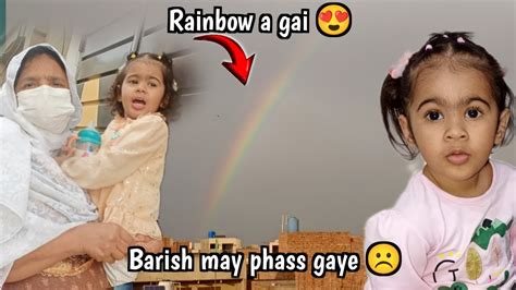 Chachu Kay Ghar Gaye Bht Enjoy Kiya Barish May Phass Gaye