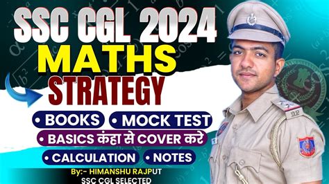 Ssc Cgl Maths Strategy Best Strategy For Ssc Cgl Maths