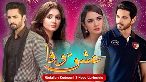 Ishq Wafa Ishq Wafa Episode 1 Review Wahaj Ali Yumna Zaidi Danish