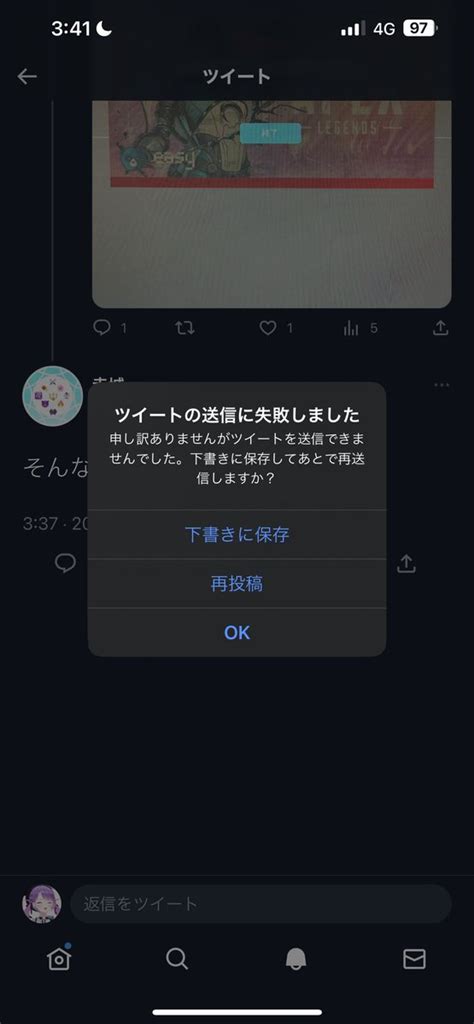 【twitter復活】凍結祭りから一夜、凍結解除された人の報告相次ぐ！ まとめまとめ