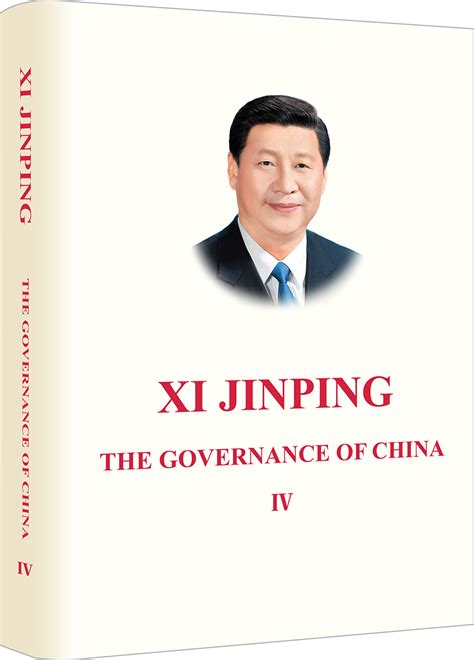 4th Volume Of Xi Jinping The Governance Of China English Scio Gov Cn