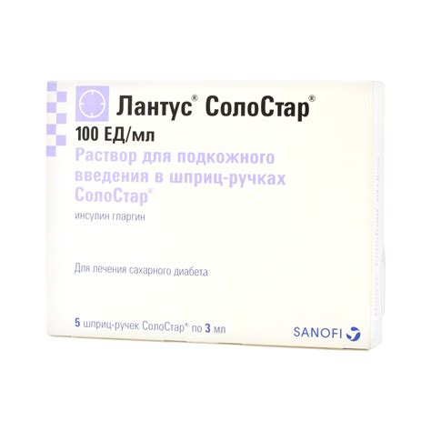 Лантус СолоСтар (раствор, 5 шт, 3 мл, 100 ед/мл, для инъекций) - цена ...