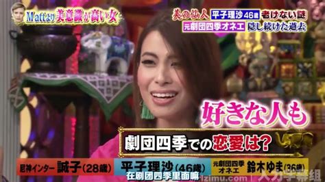 【女が女に怒る夜】【尼神インター誠子】【平子理沙】【鈴木ゆま】白する家者けない謎テレビ初公開 10 Yayafa