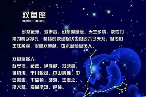 87年属兔的双鱼座男生和哪个属相的什么星座女生最配呢双鱼男什么星座 生肖 若朴堂文化