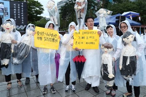 위안부 피해자 명예 회복 거리로 직접 나선 시민들