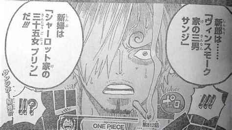 Kotomatsukai Noticias Revelado El Apellido De Sanji De One Piece