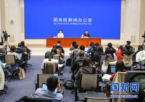 国务院新闻办就2021年10月份国民经济运行情况举行发布会新闻发布中国政府网