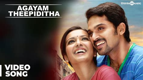 Agayam Theepiditha Official Full Video Song Madras Karthi