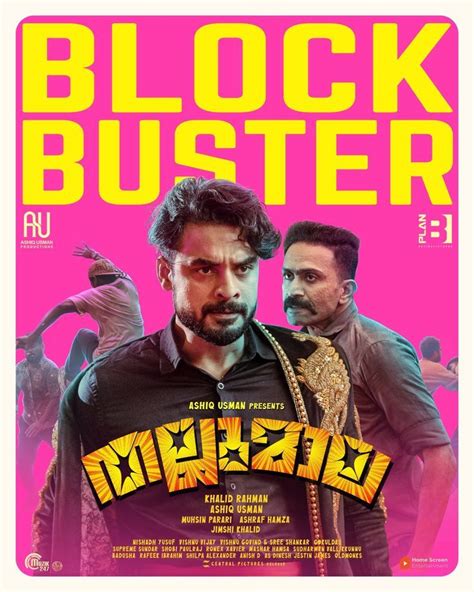 Thallumaala Malayalam Poster