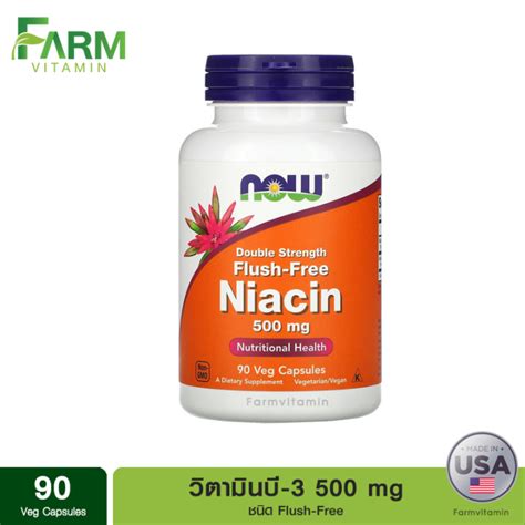 Now Foods Flush Free Niacin Double Strength Mg Veg Capsules