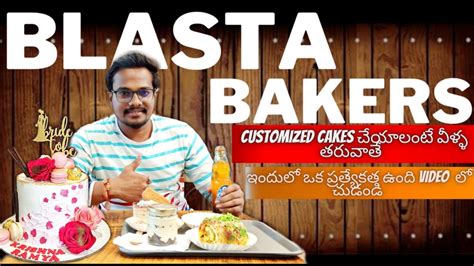 Blasta Bakers Vijayawada Best Bakery In Vijayawada Customised Cake