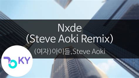 Nxde Steve Aoki Remix 여자 아이들 G I DLE Steve Aoki KY 96236 KY